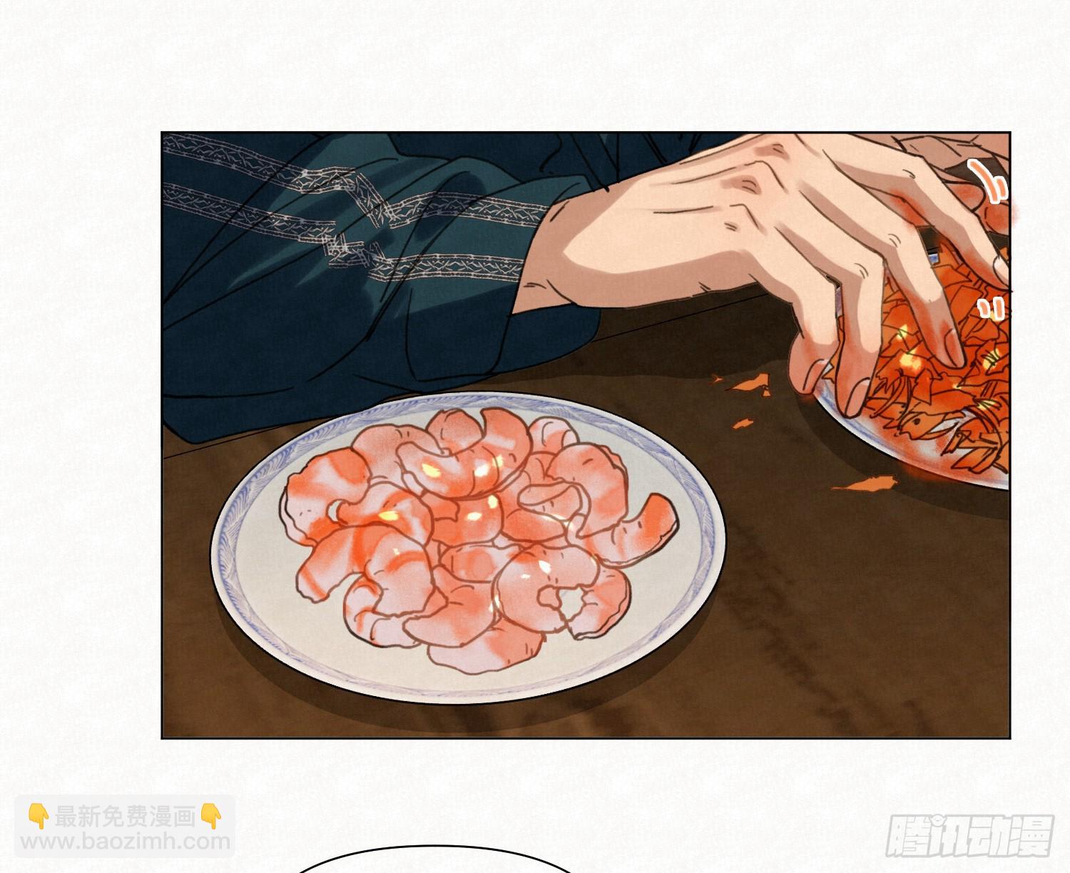 不健全關係 - 天啓篇·09(1/2) - 1