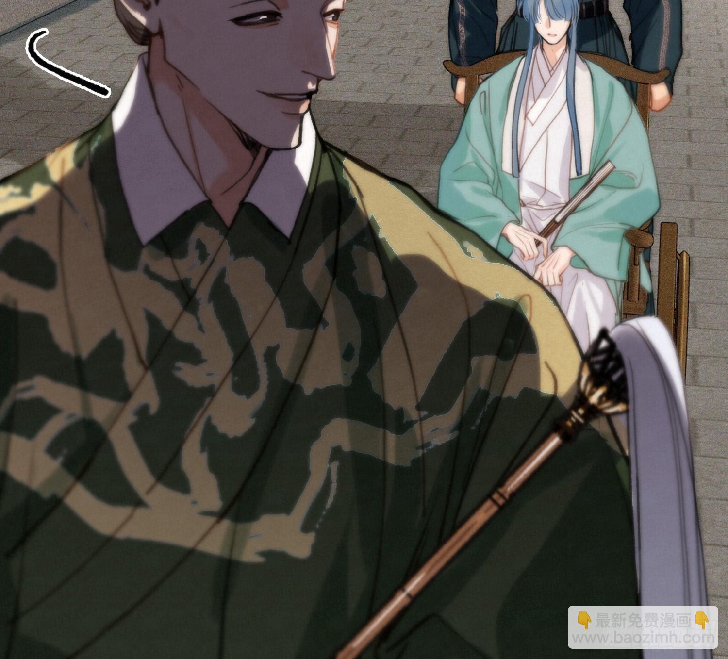 不健全關係 - 天啓篇·09(1/2) - 3