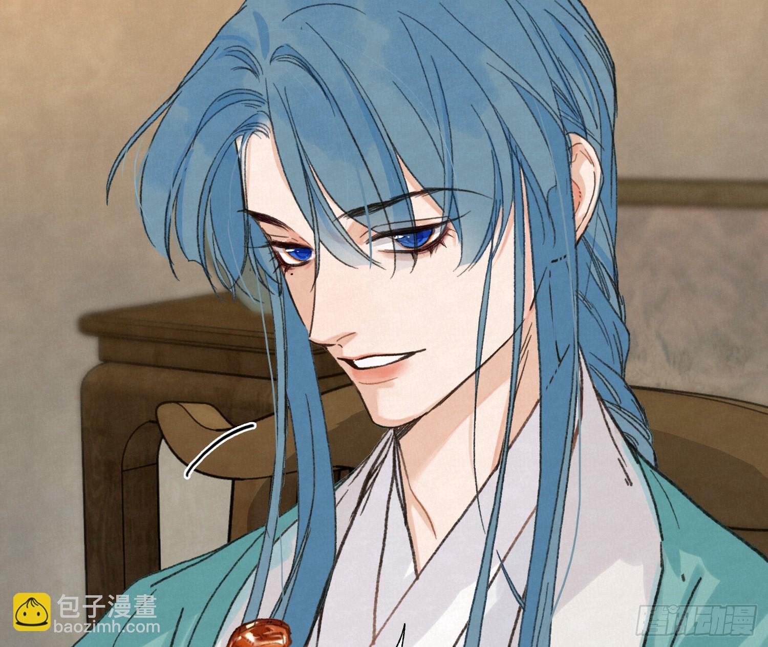 不健全關係 - 天啓篇·09(1/2) - 8