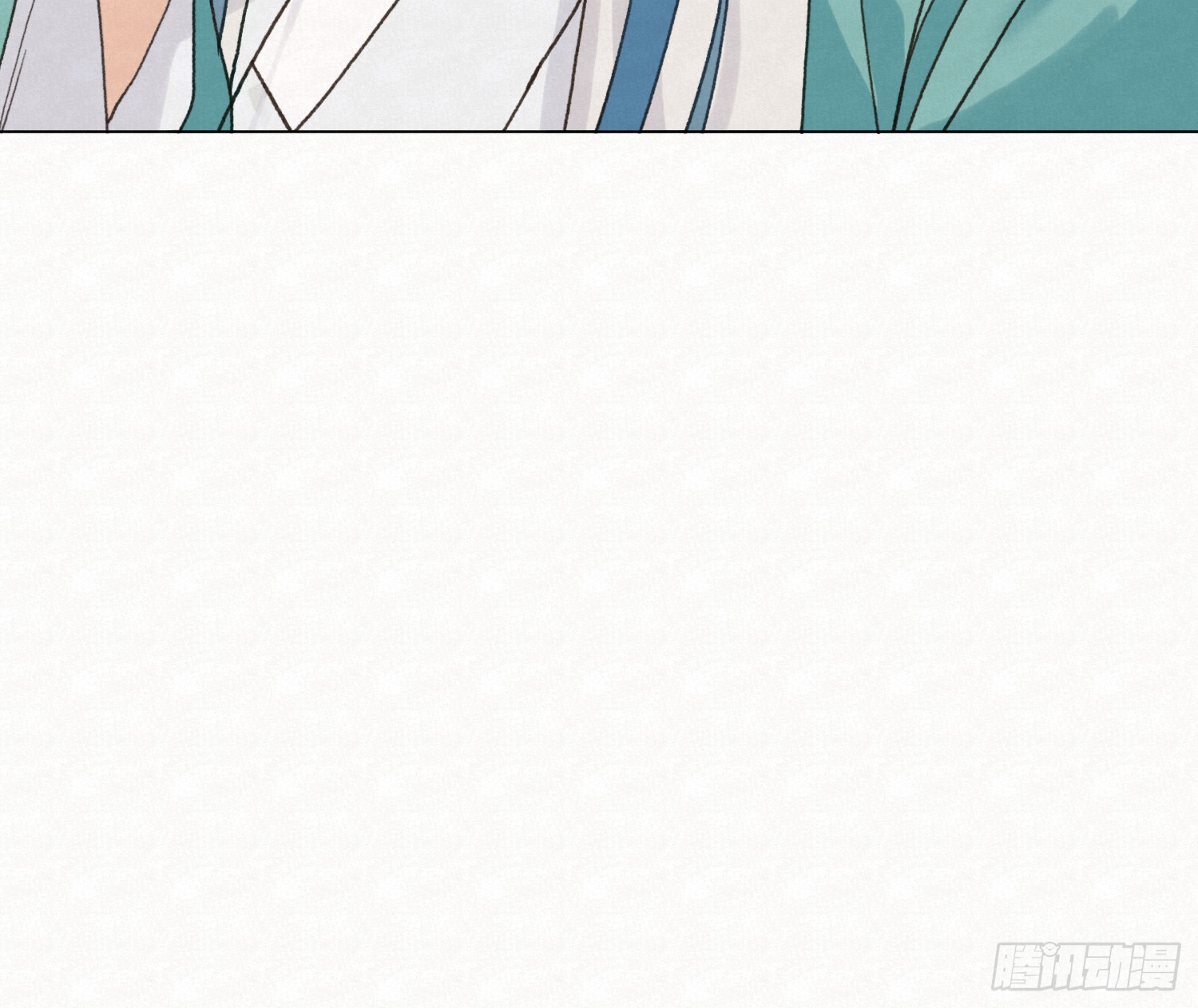 不健全關係 - 天啓篇·09(1/2) - 1