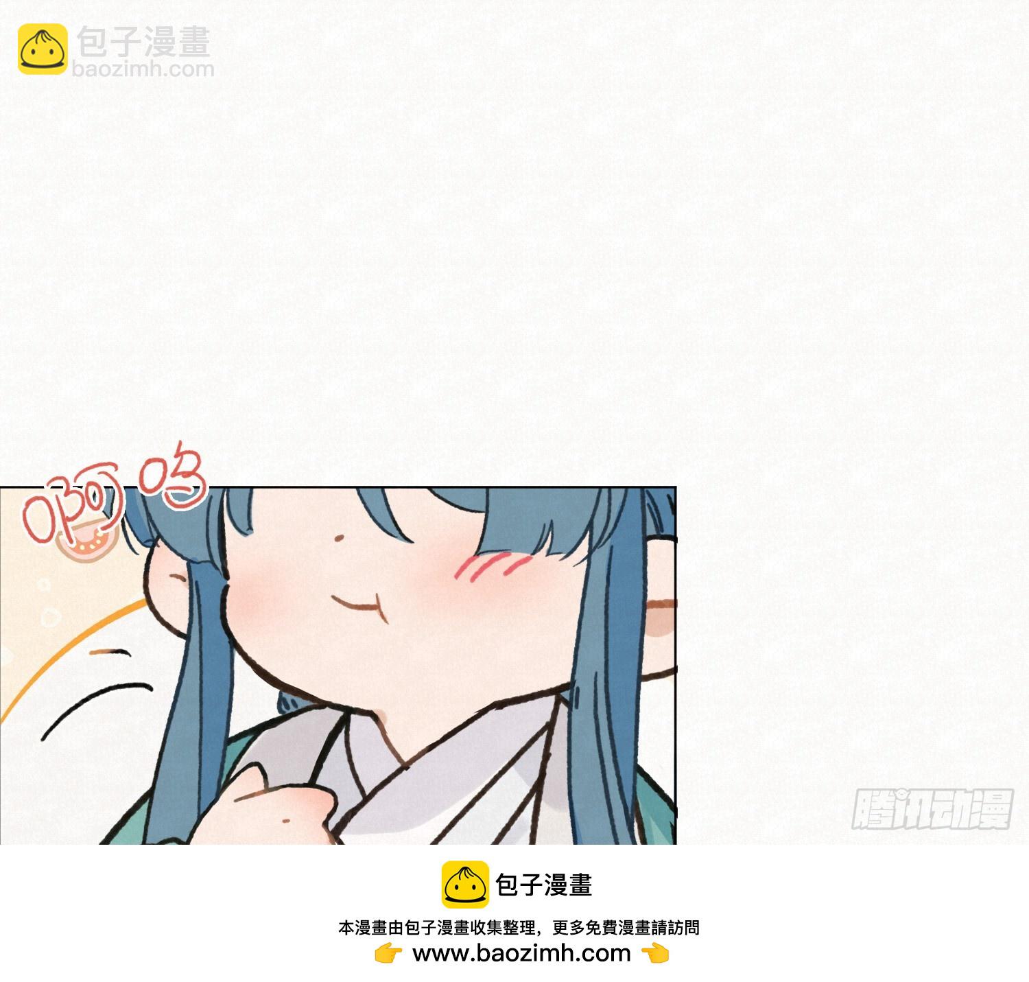 不健全關係 - 天啓篇·09(1/2) - 2