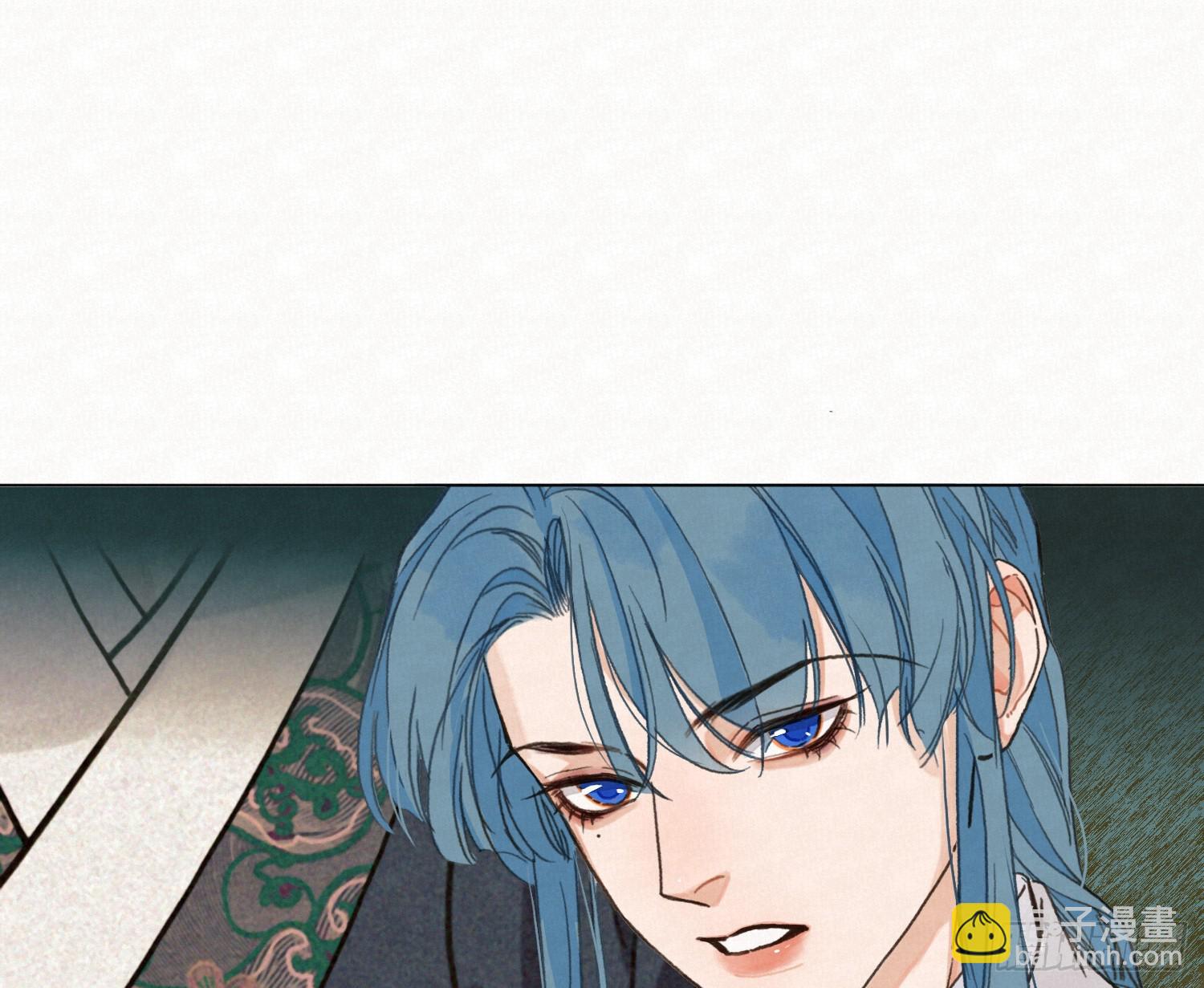 不健全關係 - 天啓篇·09(2/2) - 7