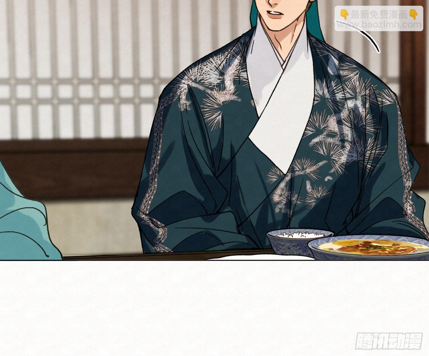 不健全關係 - 天啓篇·09(2/2) - 5