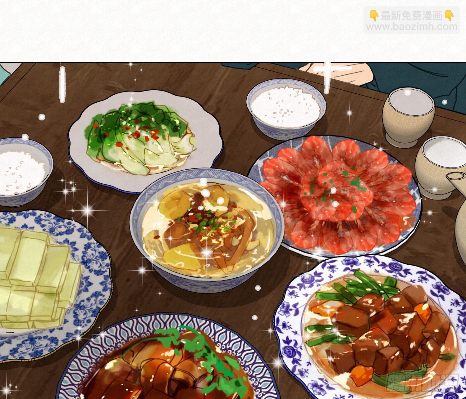 不健全關係 - 天啓篇·09(1/2) - 8