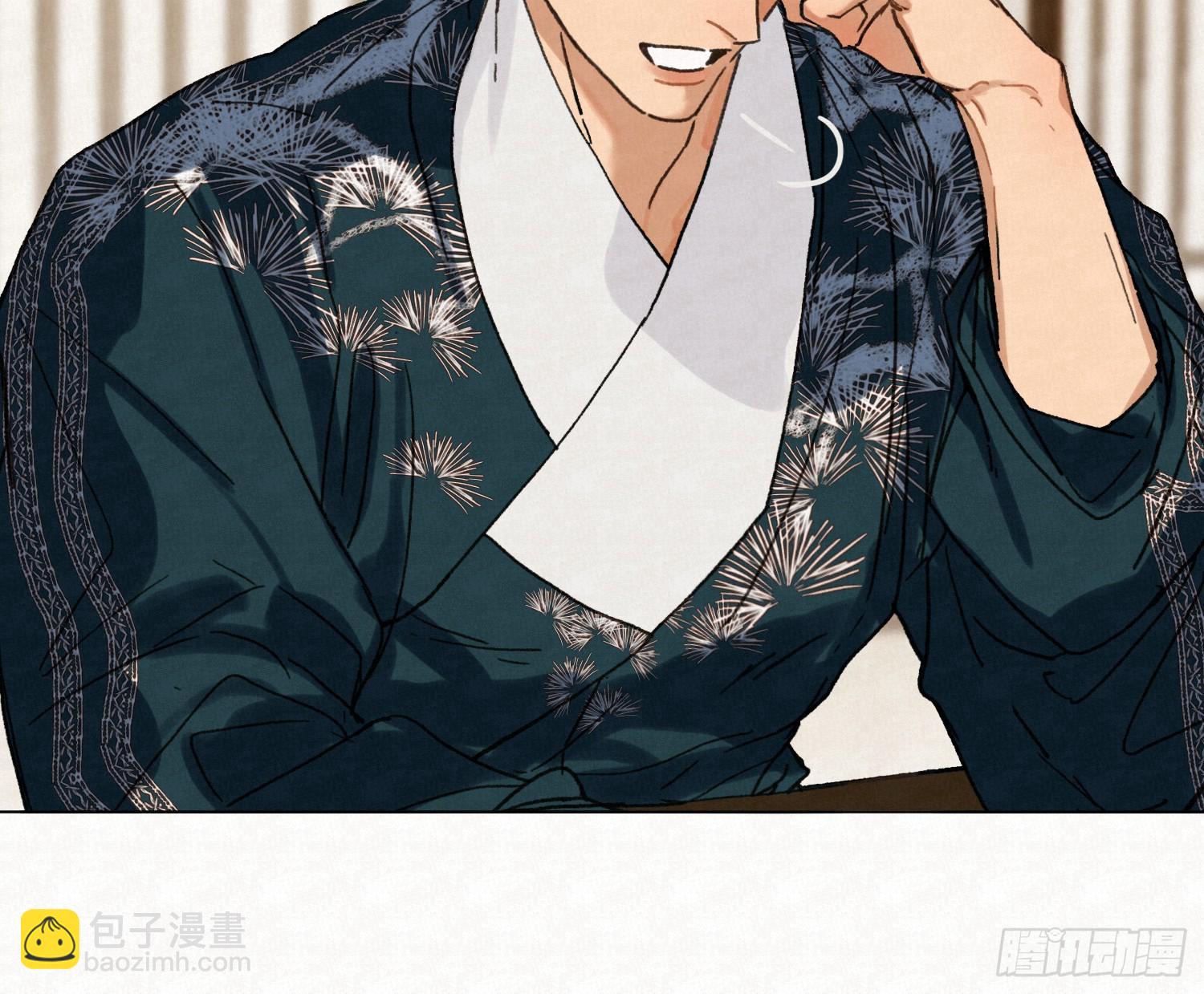 不健全關係 - 天啓篇·09(2/2) - 7