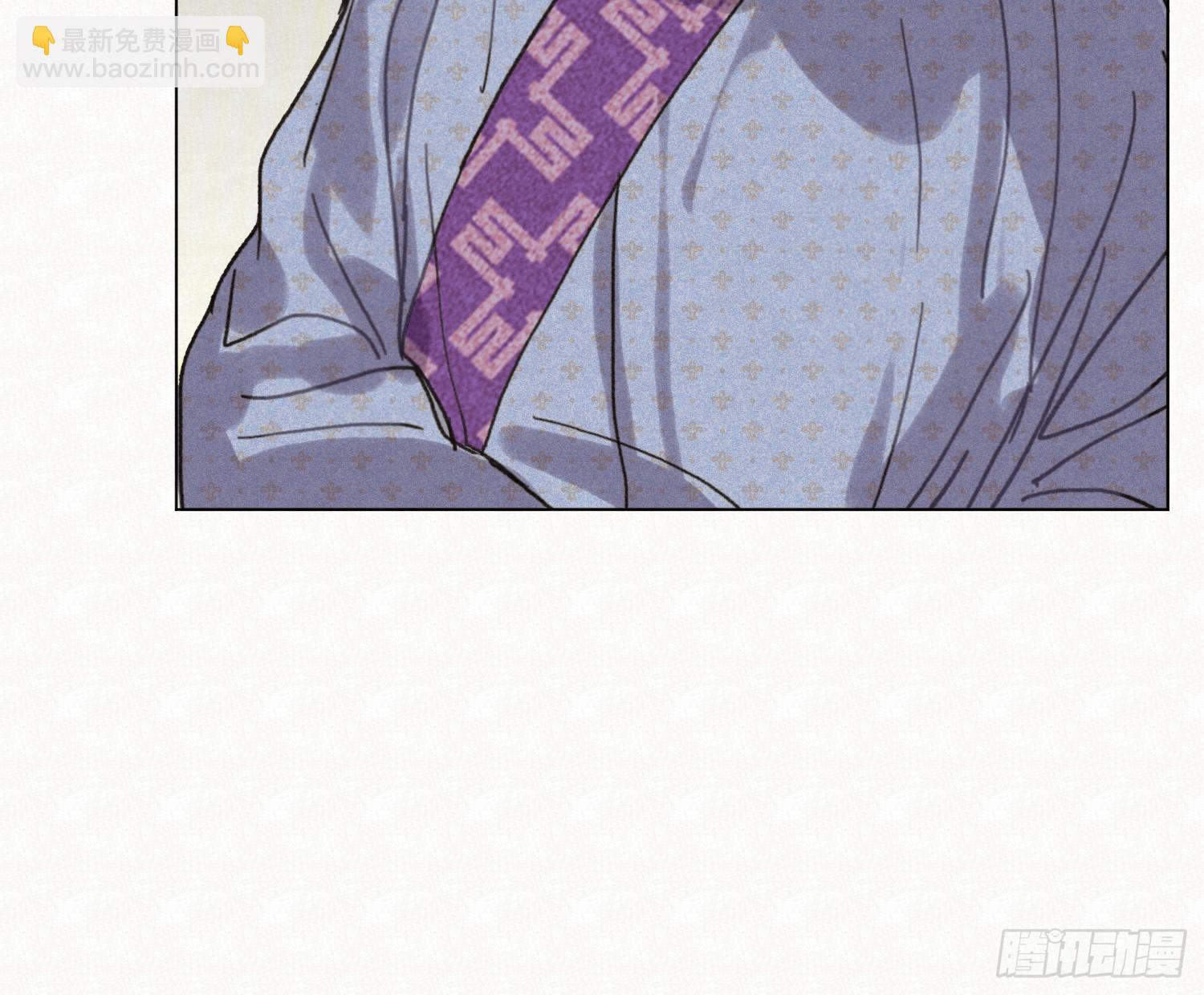 不健全關係 - 天啓篇·09(2/2) - 3