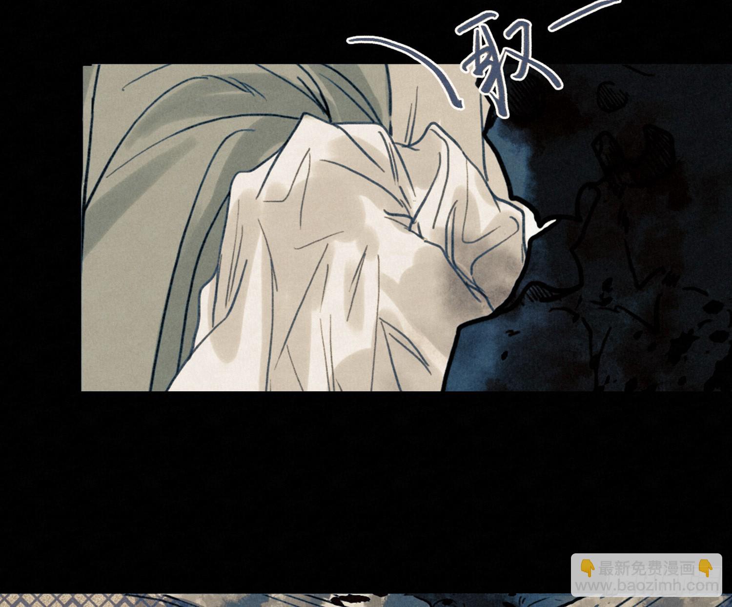 不健全關係 - 天啓篇·11(1/2) - 4