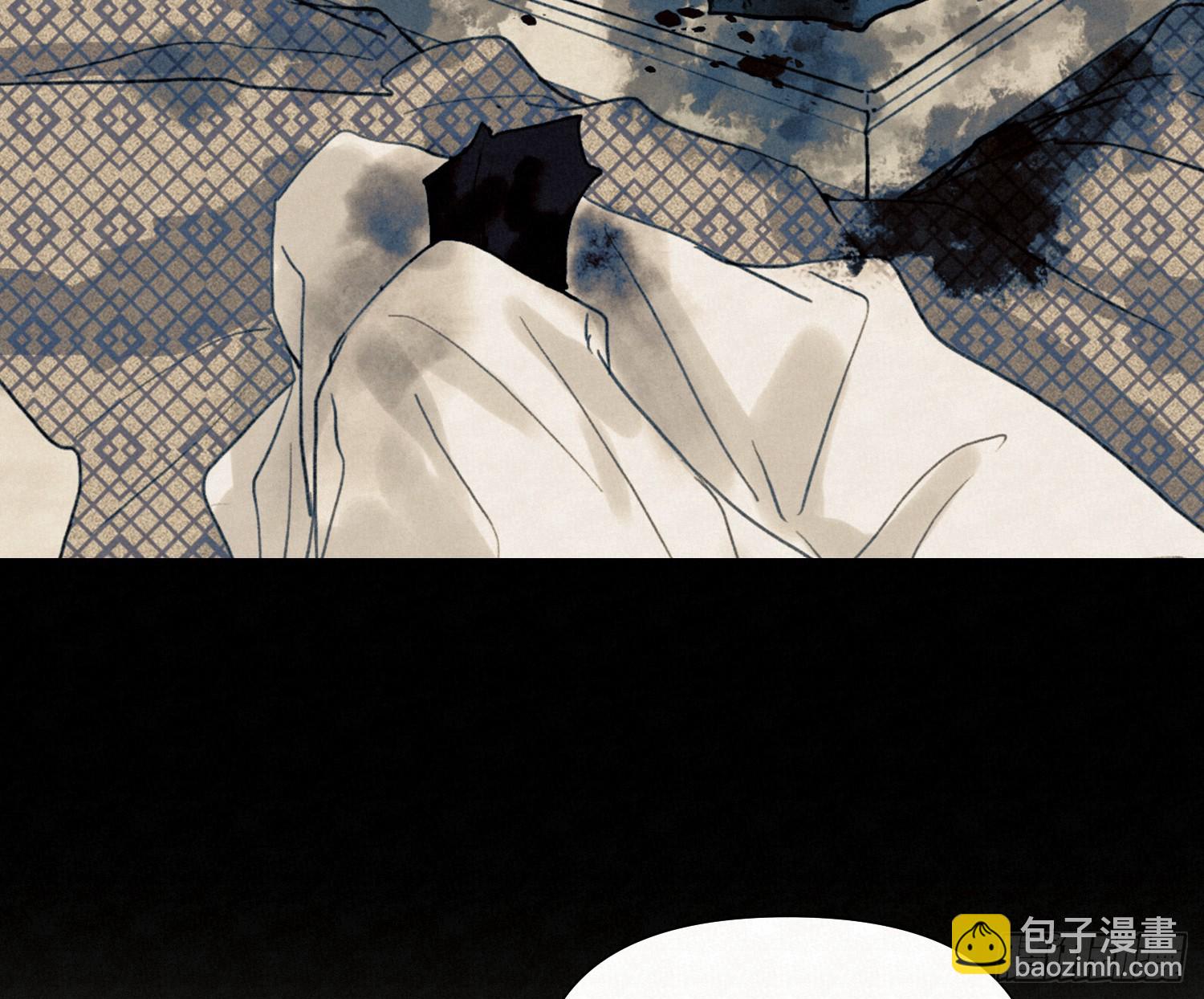 不健全關係 - 天啓篇·11(1/2) - 5