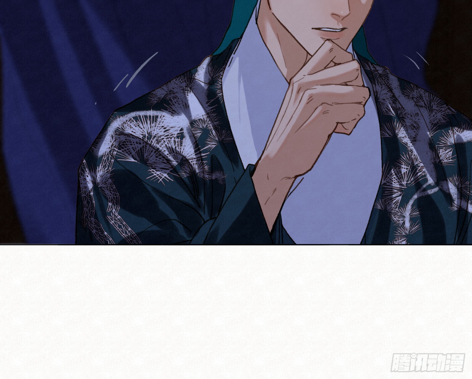 不健全關係 - 天啓篇·11(1/2) - 6