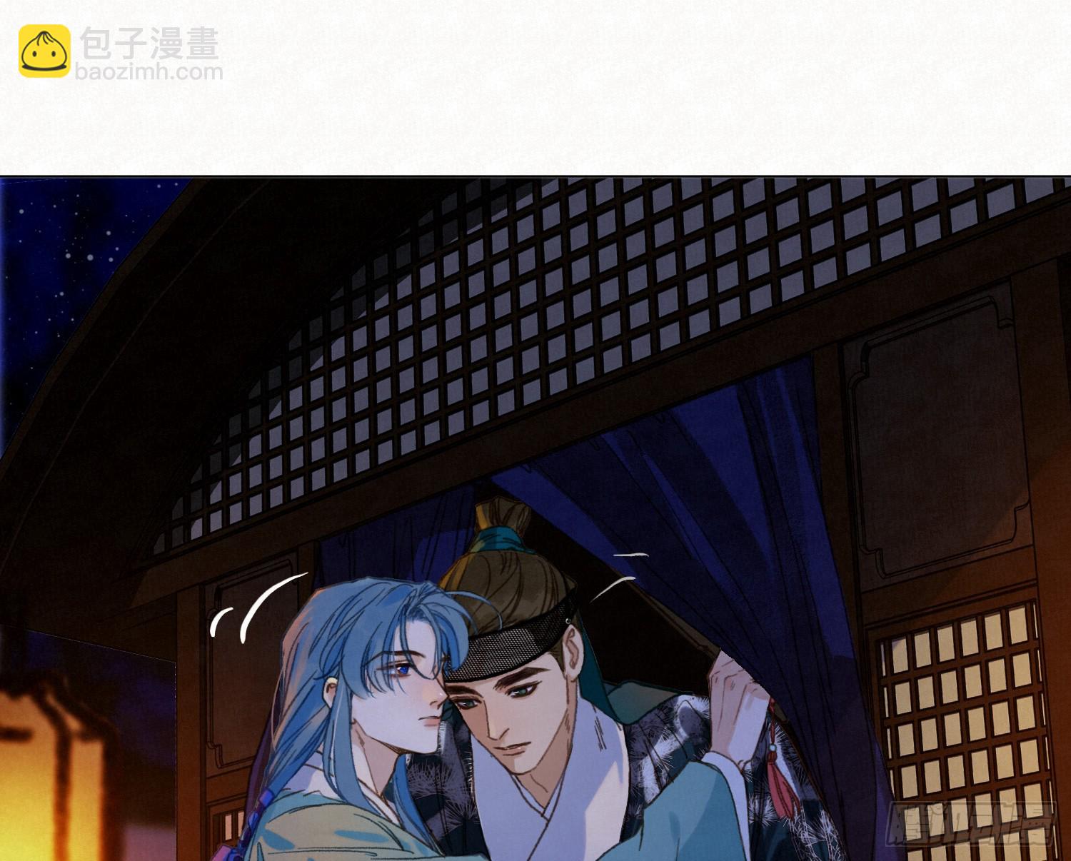 不健全關係 - 天啓篇·11(1/2) - 3