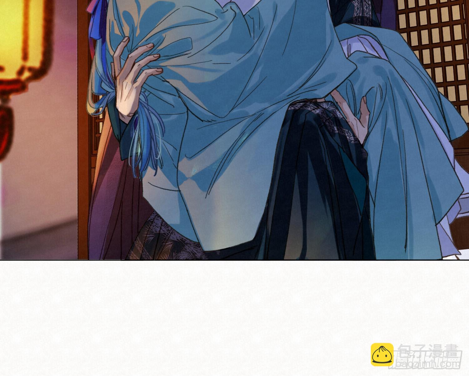 不健全關係 - 天啓篇·11(1/2) - 4