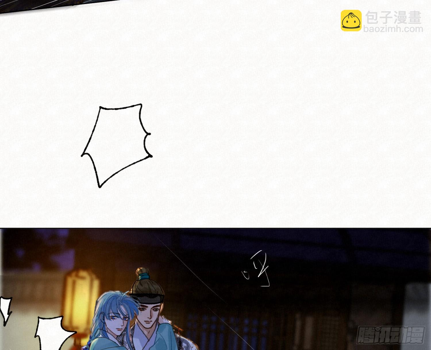 不健全關係 - 天啓篇·11(1/2) - 2