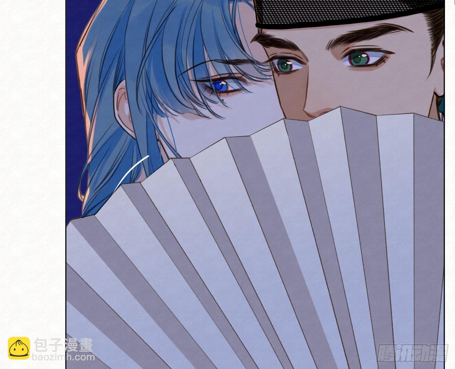 不健全關係 - 天啓篇·11(1/2) - 7