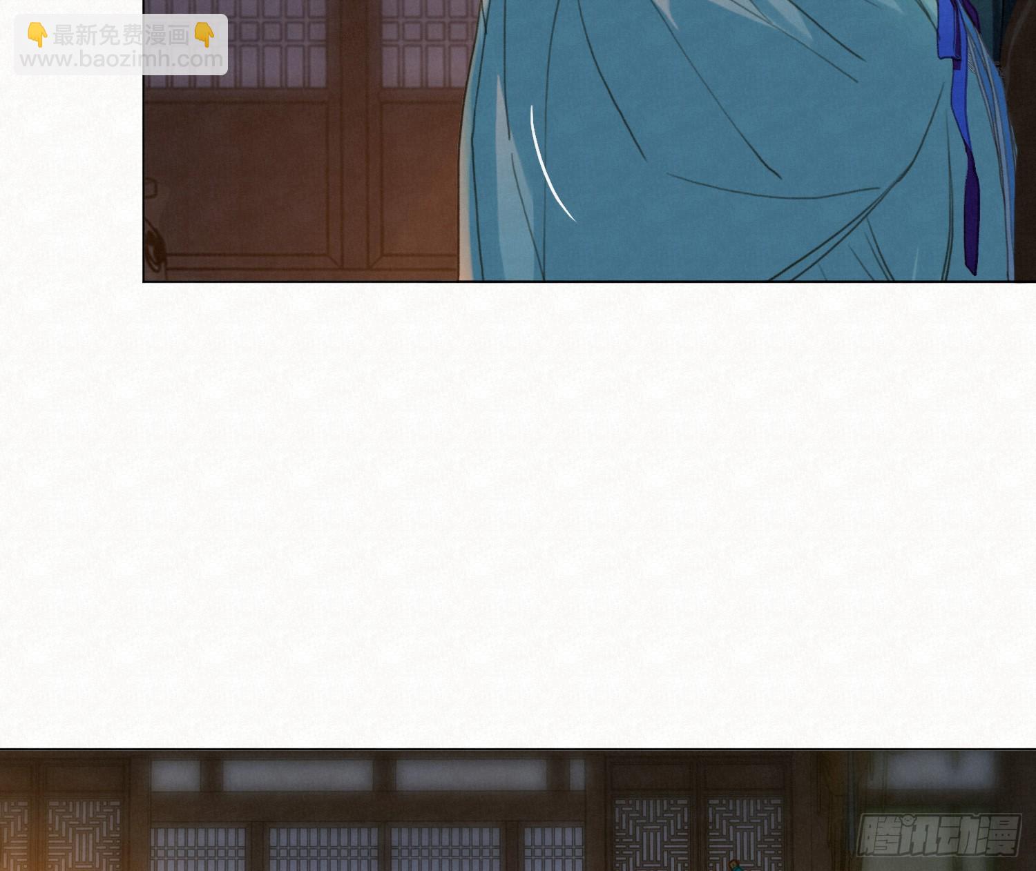 不健全關係 - 天啓篇·11(2/2) - 6