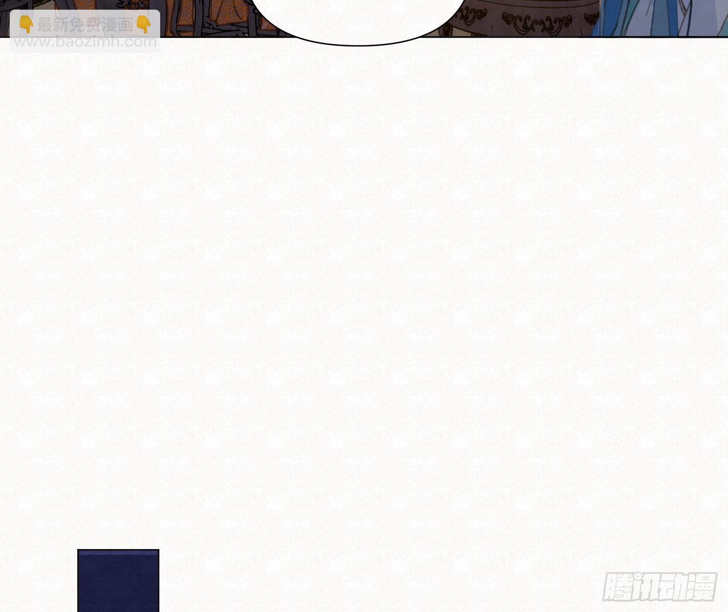 不健全關係 - 天啓篇·11(2/2) - 4