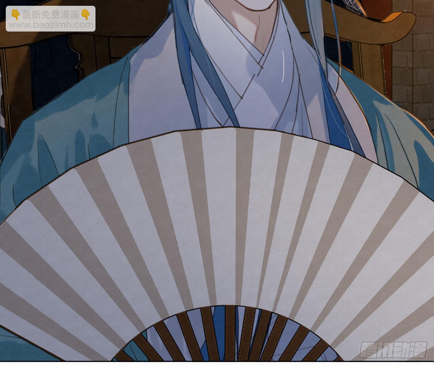 不健全關係 - 天啓篇·11(2/2) - 3