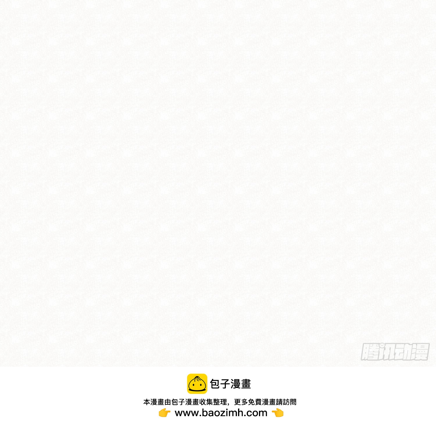 不健全關係 - 天啓篇·11(2/2) - 4