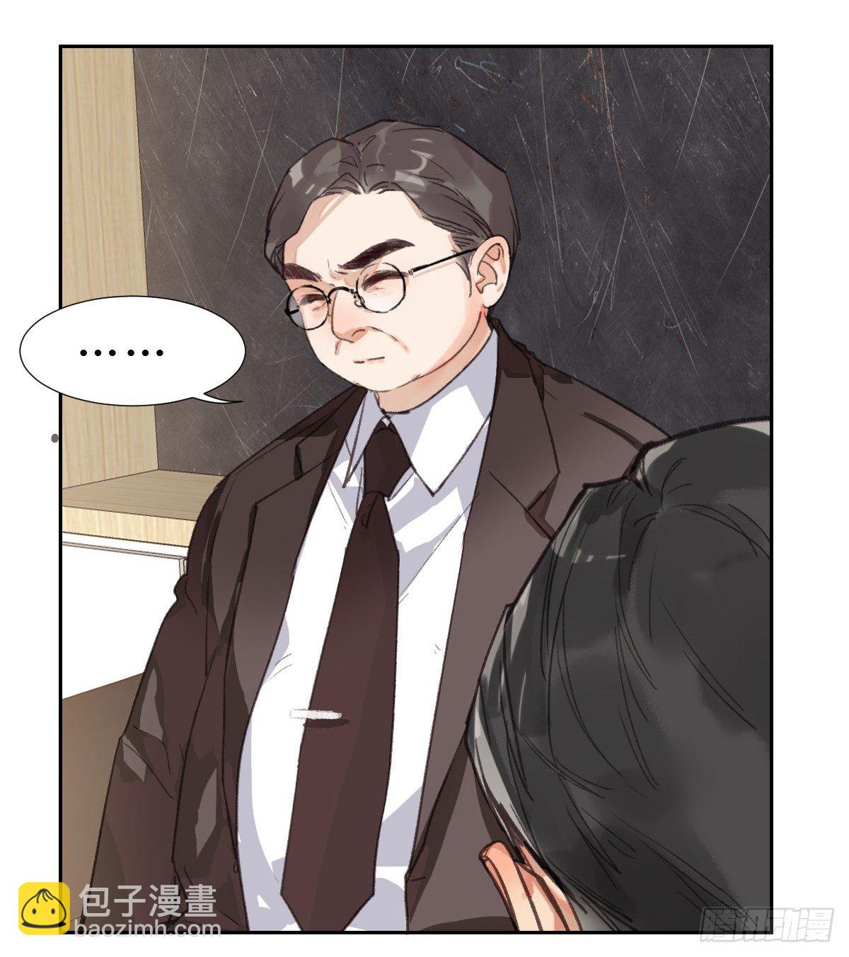 不健全關係 - 生門血釁01 - 6