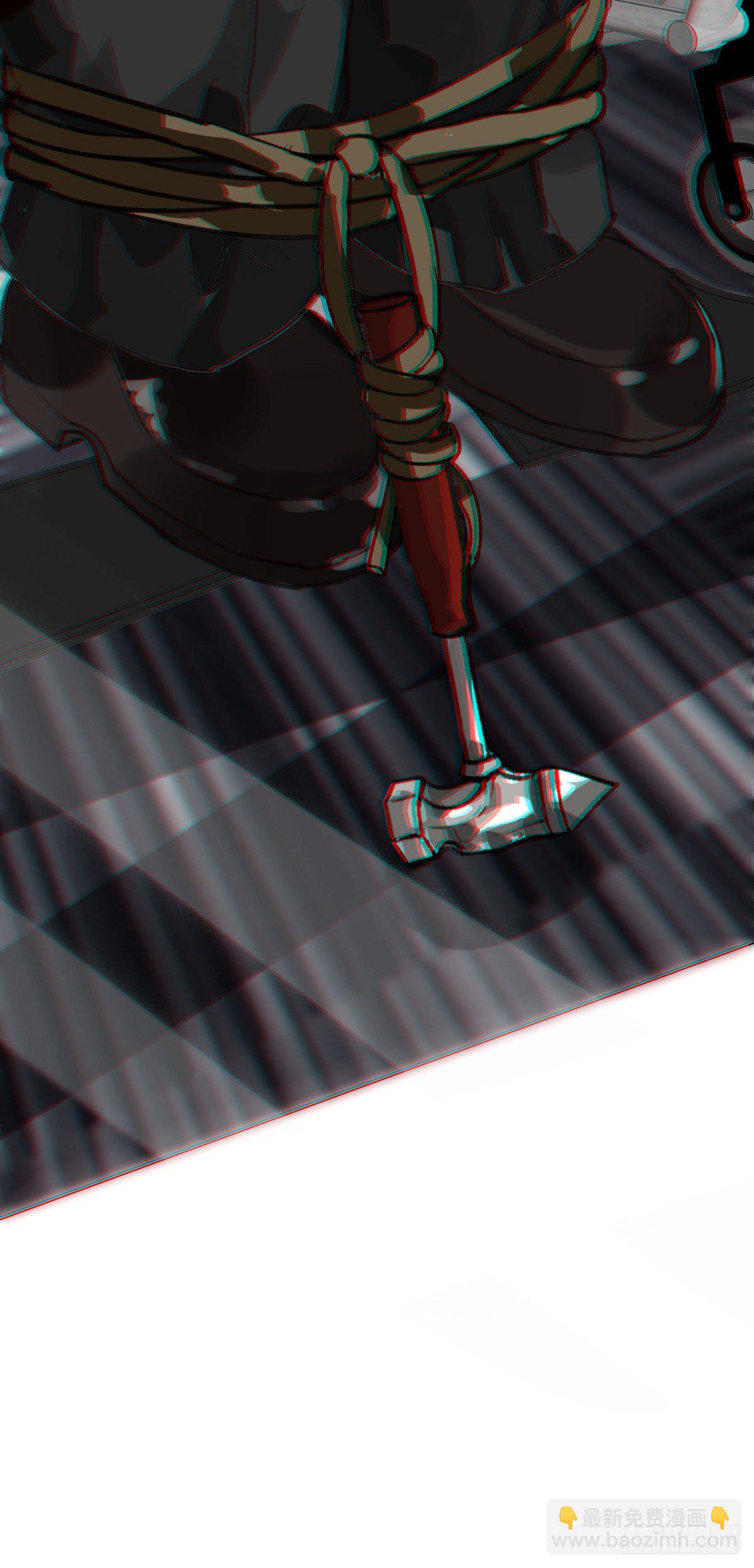 不健全關係 - 生門血釁01 - 1