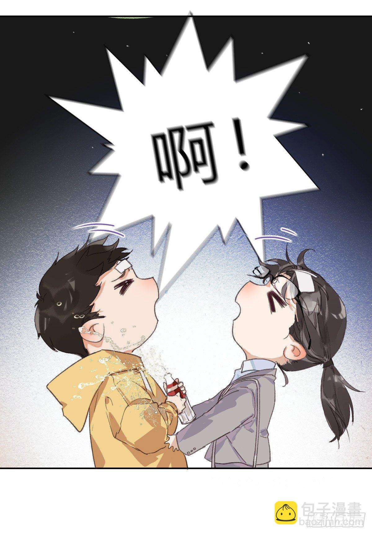 不健全關係 - 生門血釁01 - 1