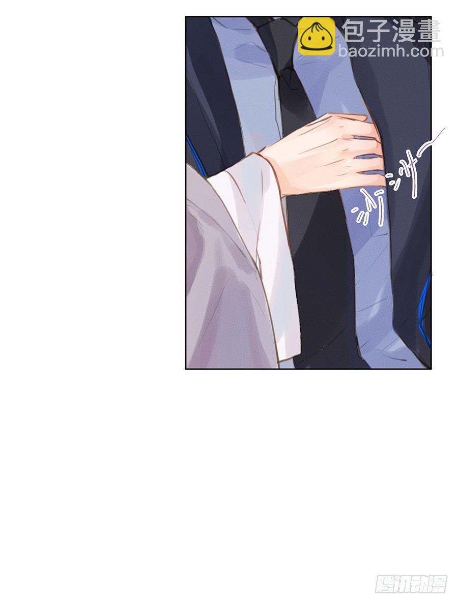 不健全關係 - 骨灰奶茶03(2/2) - 3