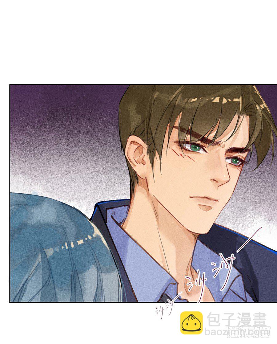 不健全關係 - 骨灰奶茶03(2/2) - 4