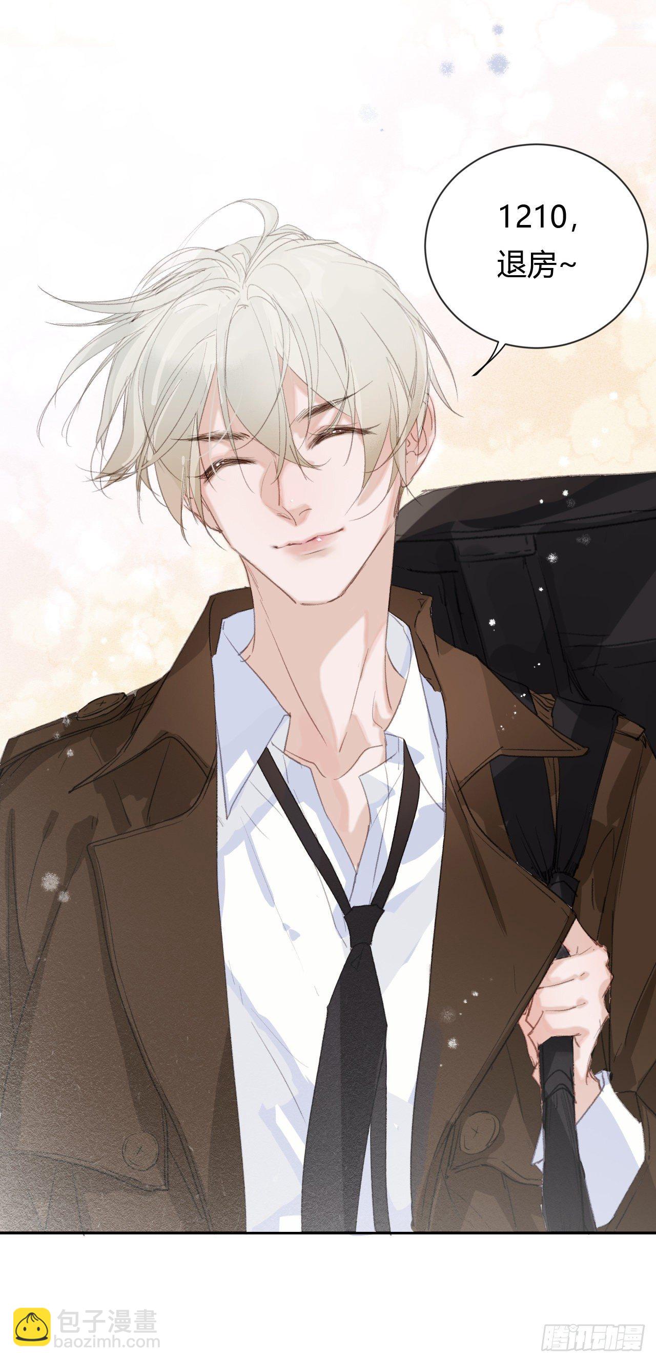 不健全關係 - 生門血釁20(2/2) - 2