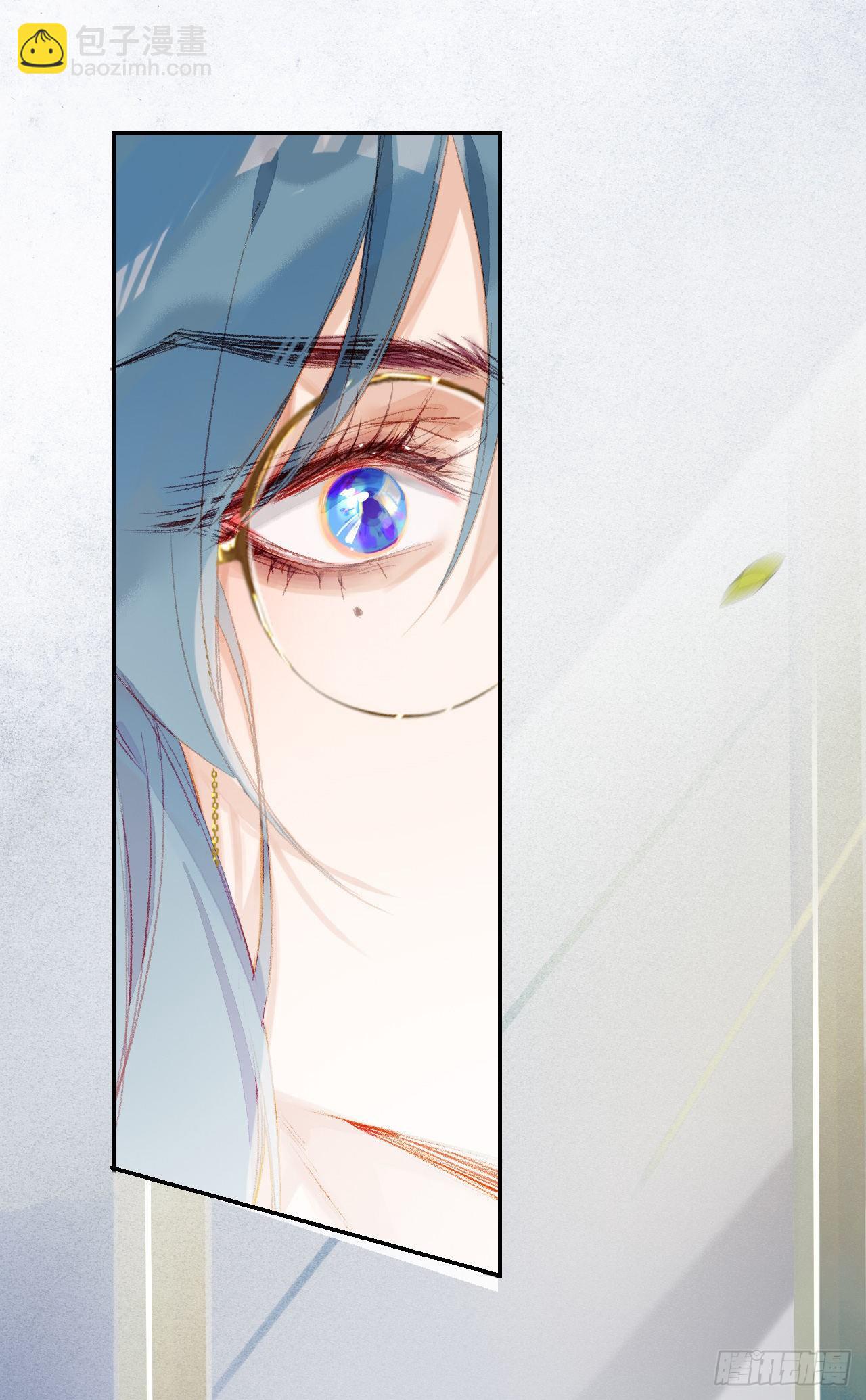 不健全關係 - 生門血釁·後編02 - 2