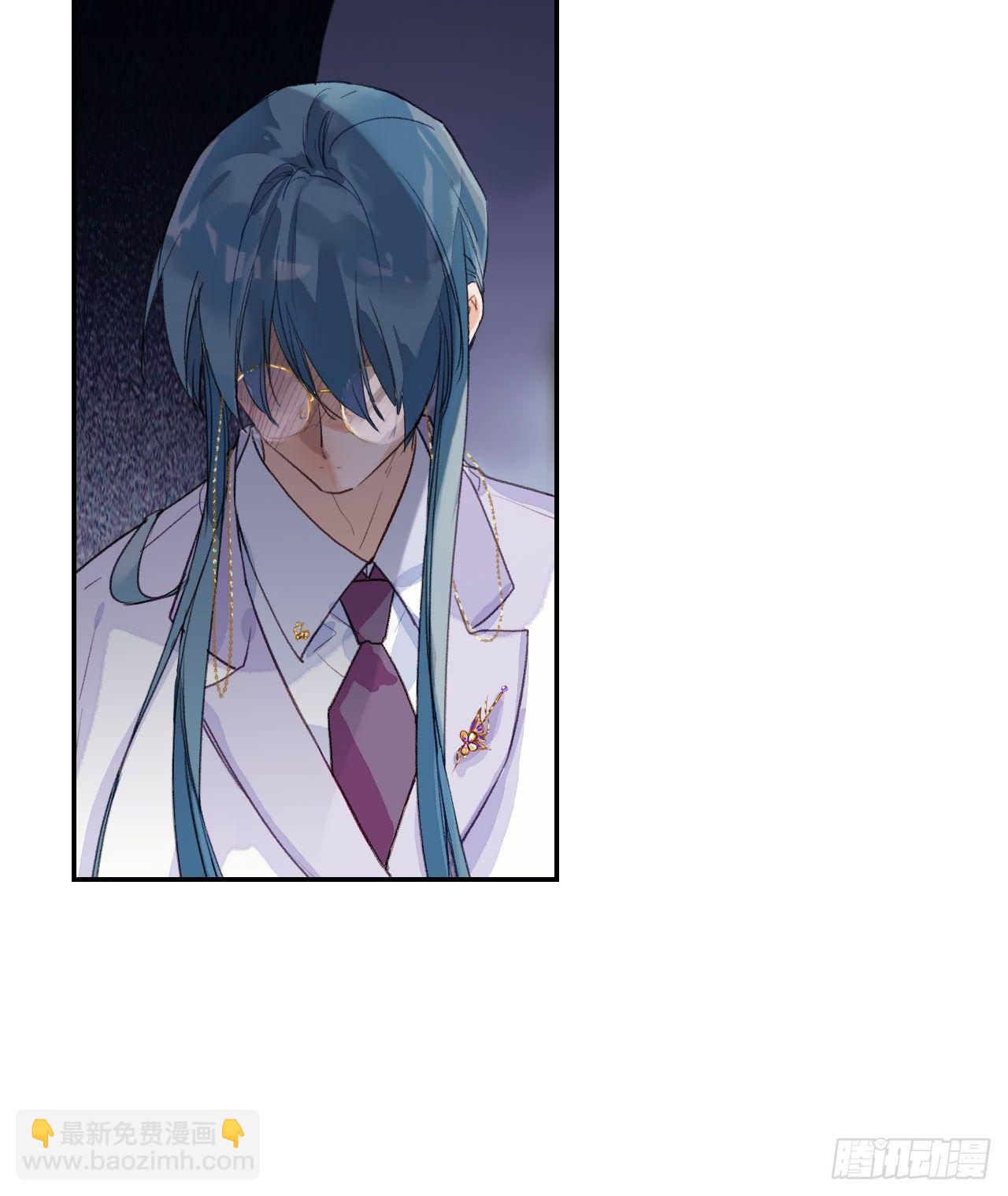 不健全關係 - 生門血釁·後編02 - 4