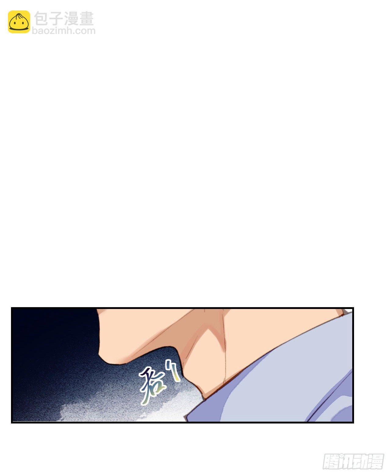 不健全關係 - 生門血釁·後編02 - 6