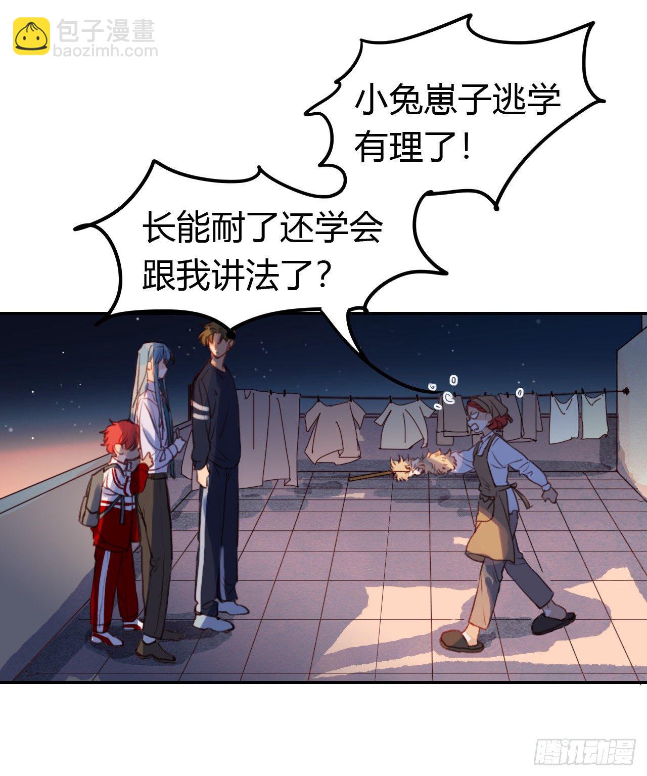 不健全關係 - 生門血釁·後編10(1/2) - 2