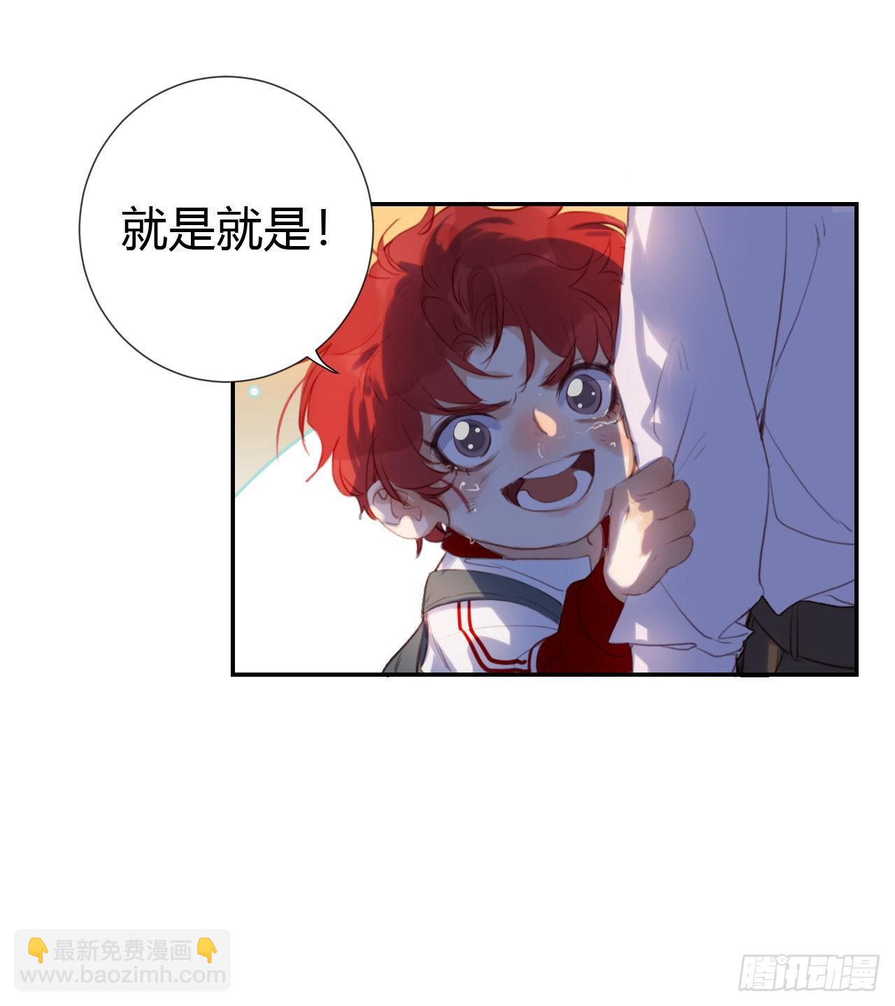 不健全關係 - 生門血釁·後編10(1/2) - 4