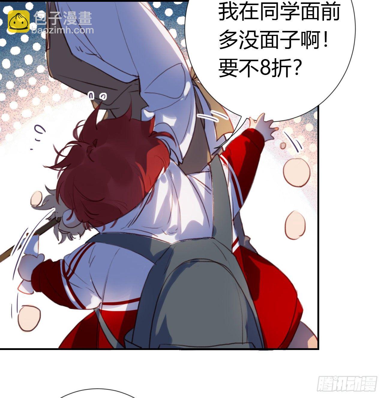 不健全關係 - 生門血釁·後編10(1/2) - 2