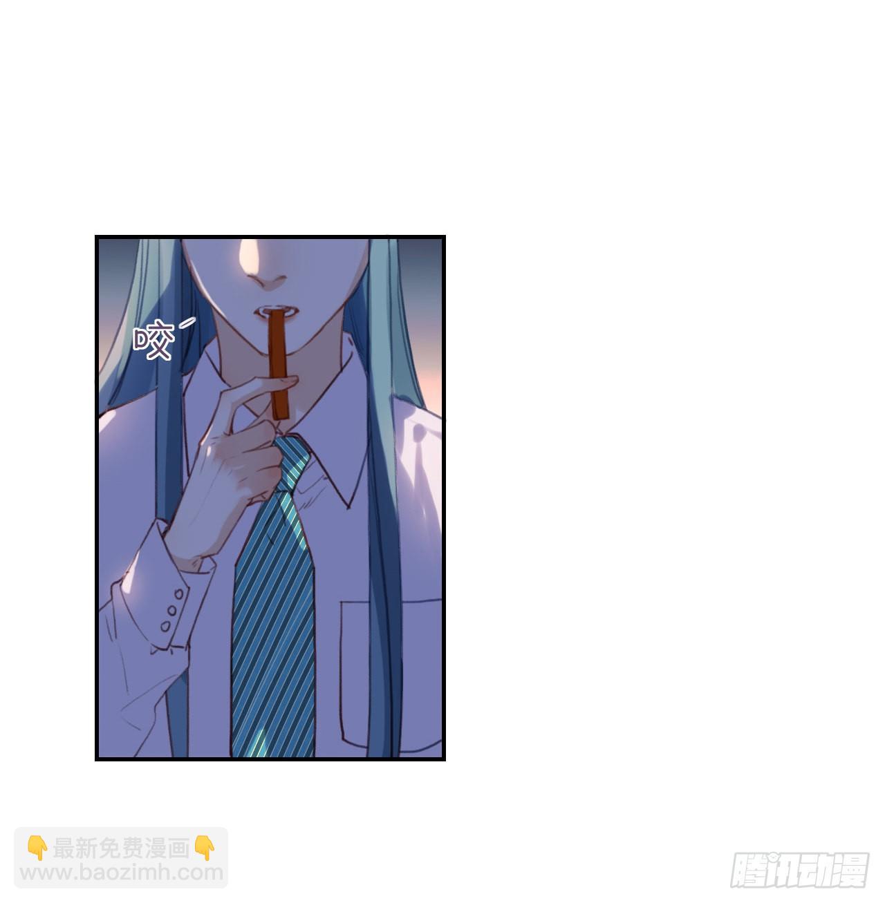 不健全關係 - 生門血釁·後編10(1/2) - 7