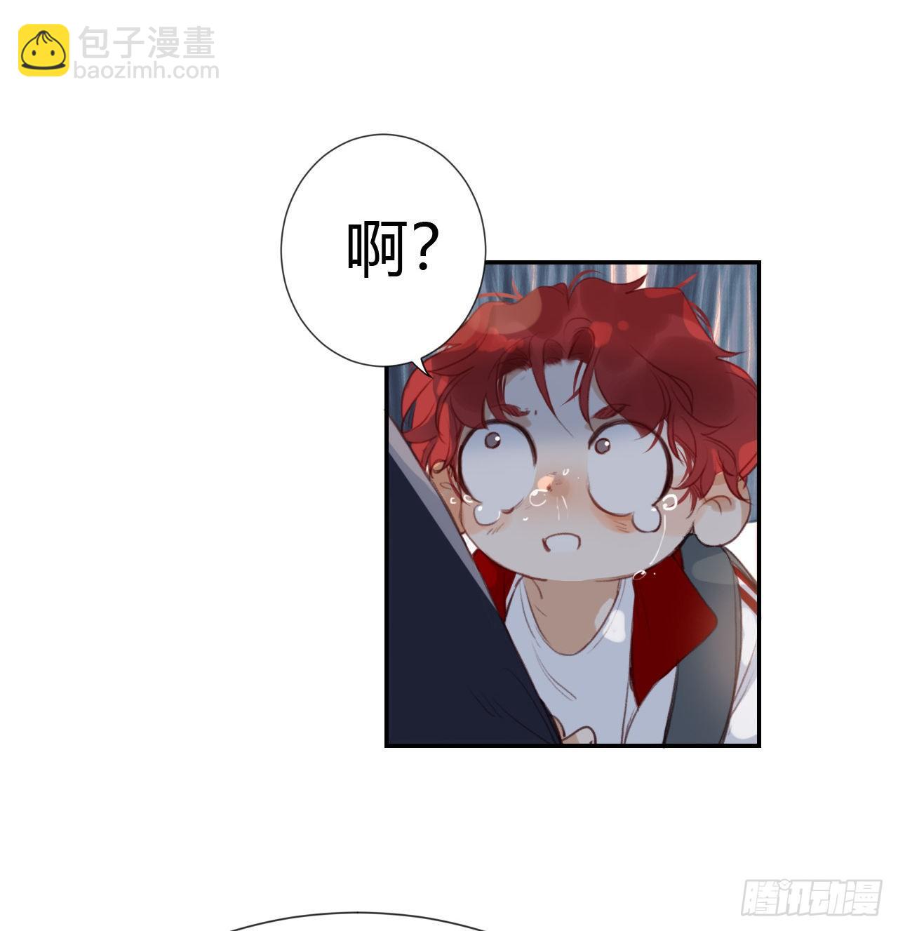 不健全關係 - 生門血釁·後編10(1/2) - 5