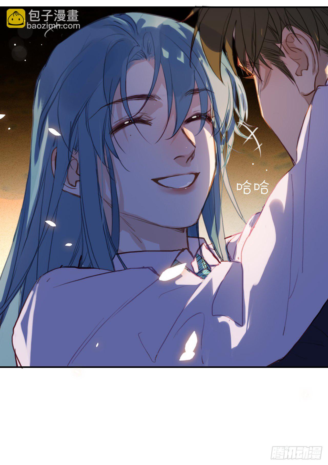 不健全關係 - 生門血釁·後編10(2/2) - 1