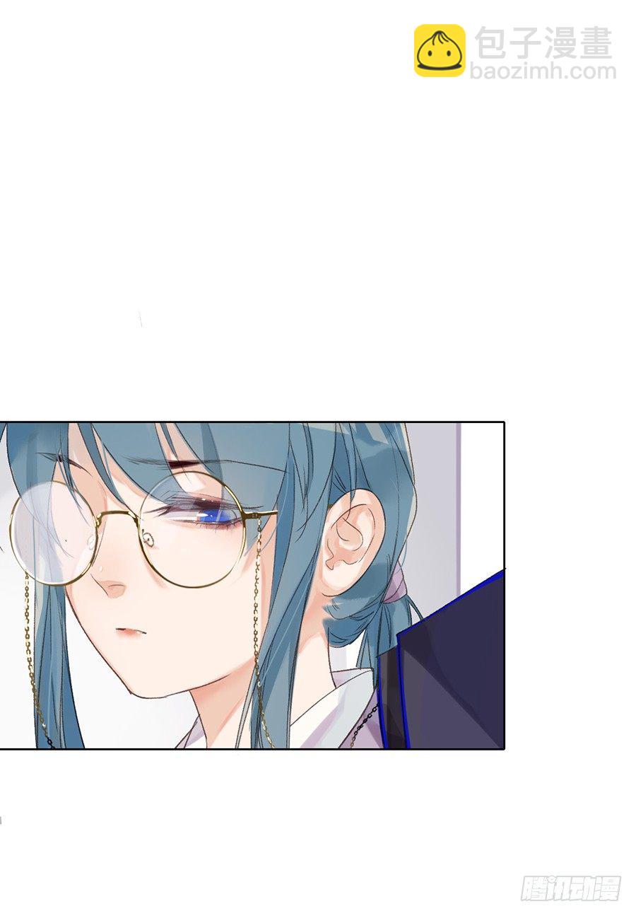 不健全關係 - 骨灰奶茶05 - 4