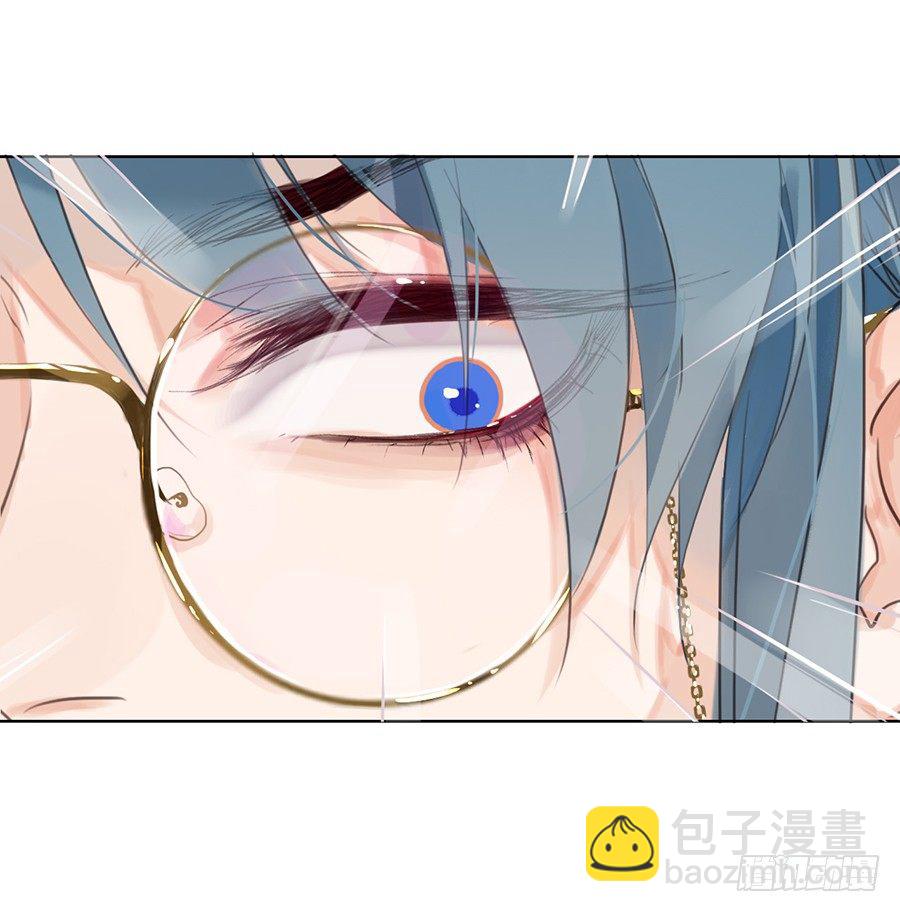 不健全關係 - 骨灰奶茶05 - 5