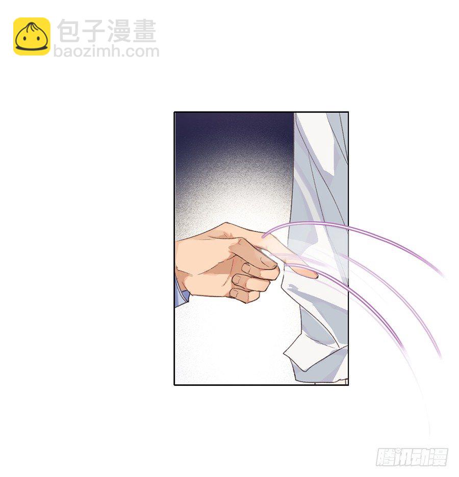 不健全關係 - 骨灰奶茶05 - 6