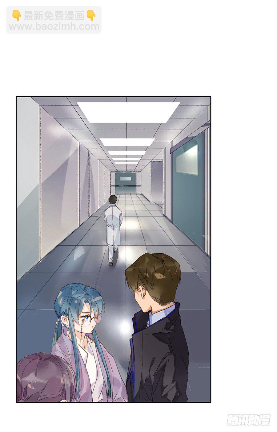 不健全關係 - 骨灰奶茶05 - 3