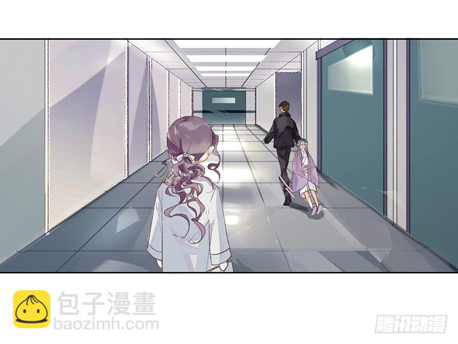 不健全關係 - 骨灰奶茶05 - 4