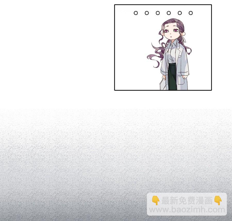 不健全關係 - 骨灰奶茶05 - 5