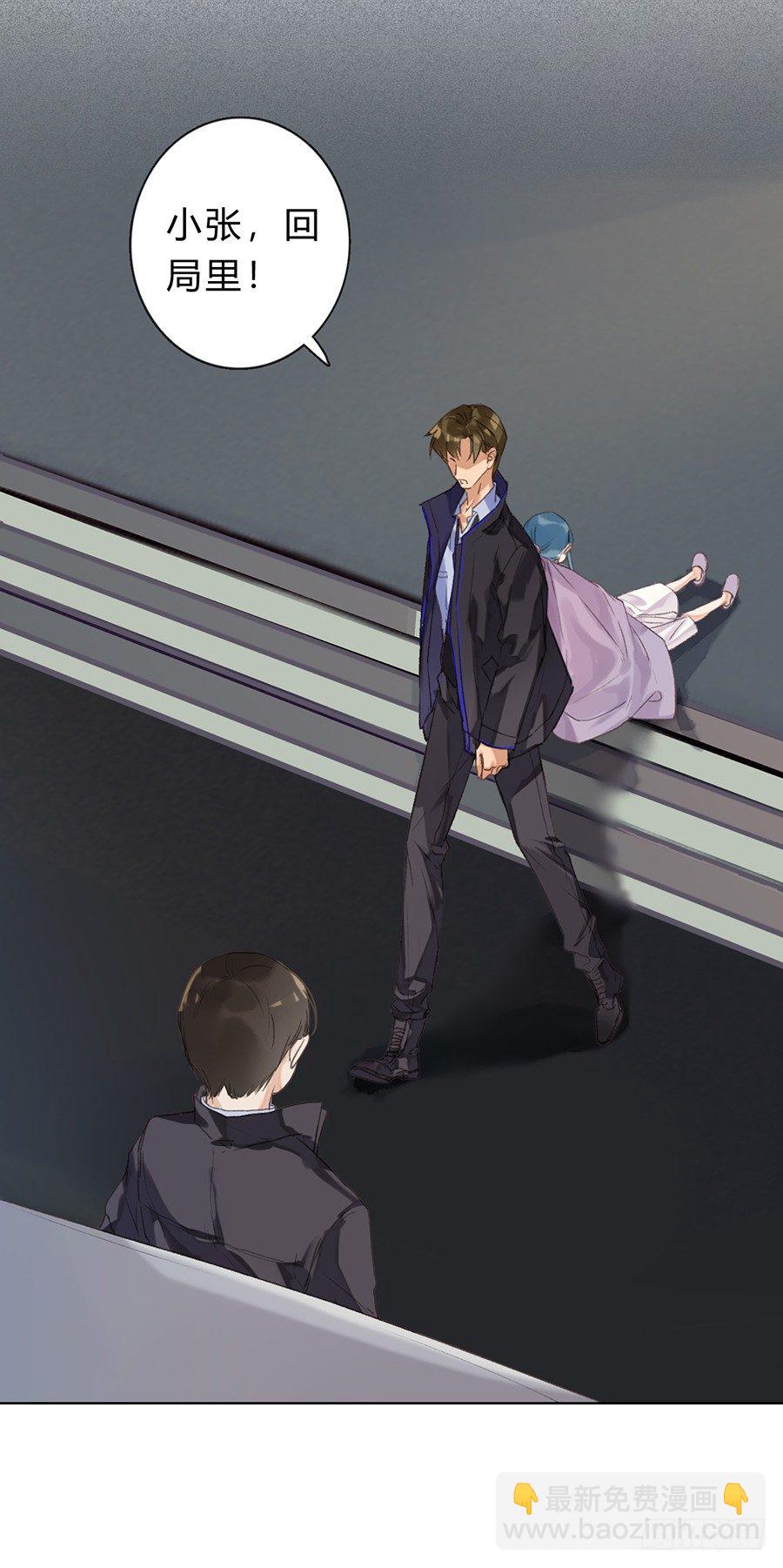 不健全關係 - 骨灰奶茶05 - 6