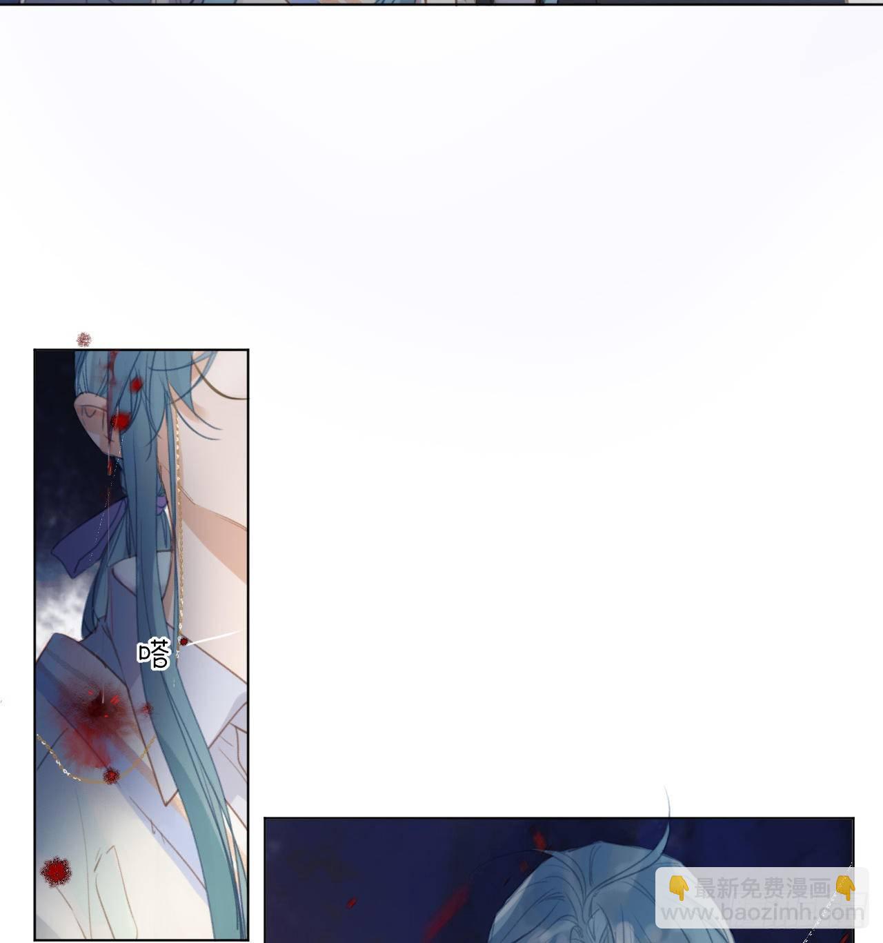 不健全關係 - 百卒戲儺01 - 5