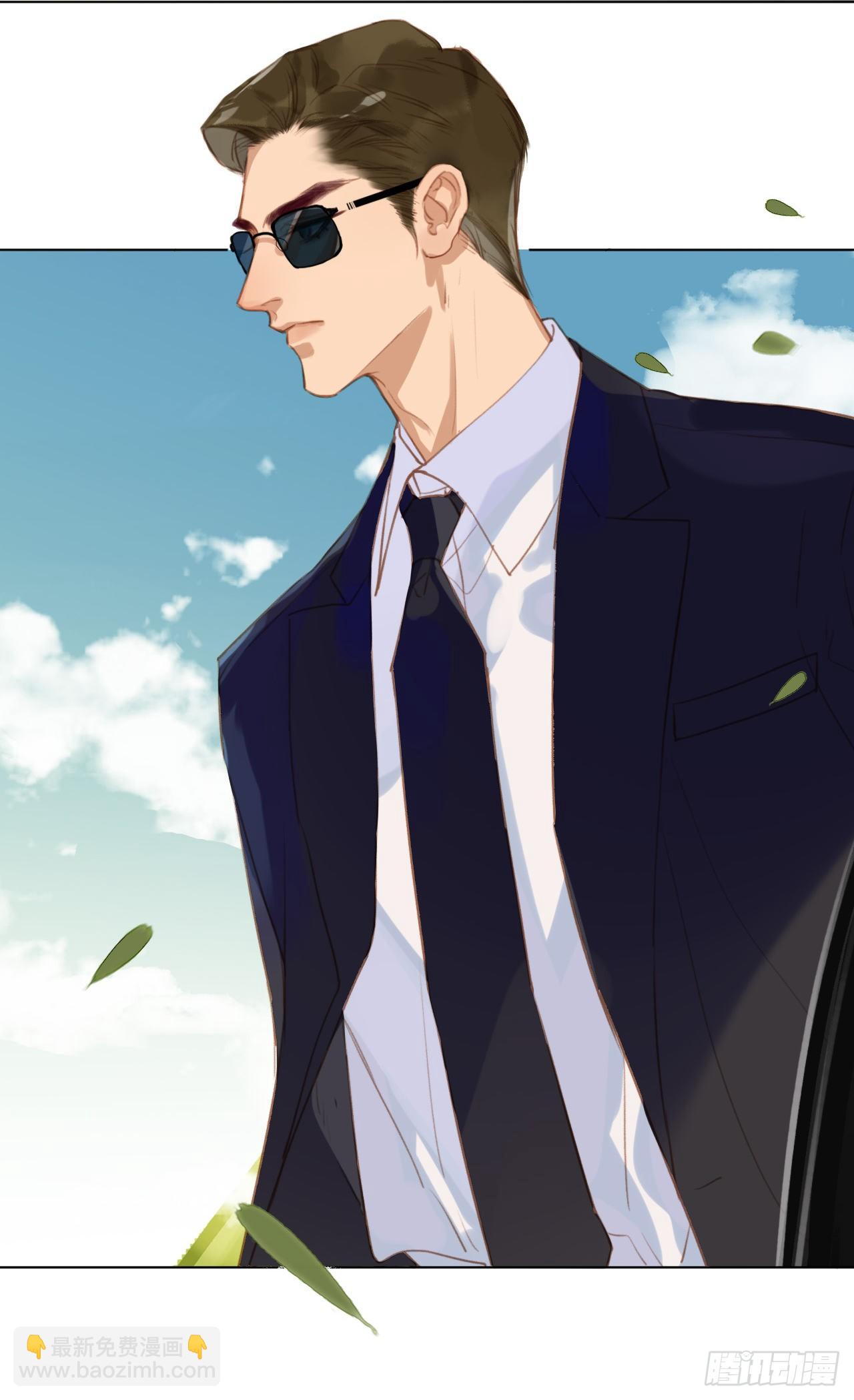 不健全關係 - 百卒戲儺01 - 6