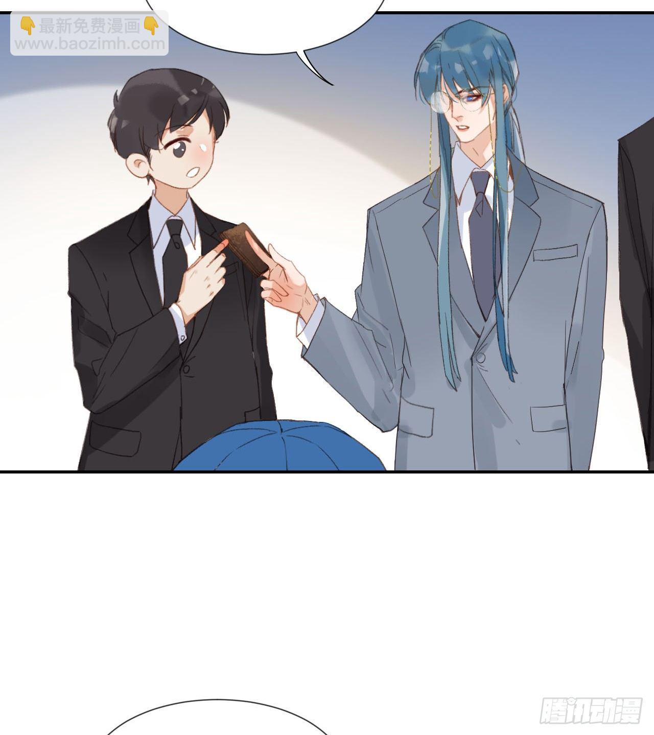 不健全關係 - 百卒戲儺03(1/2) - 2