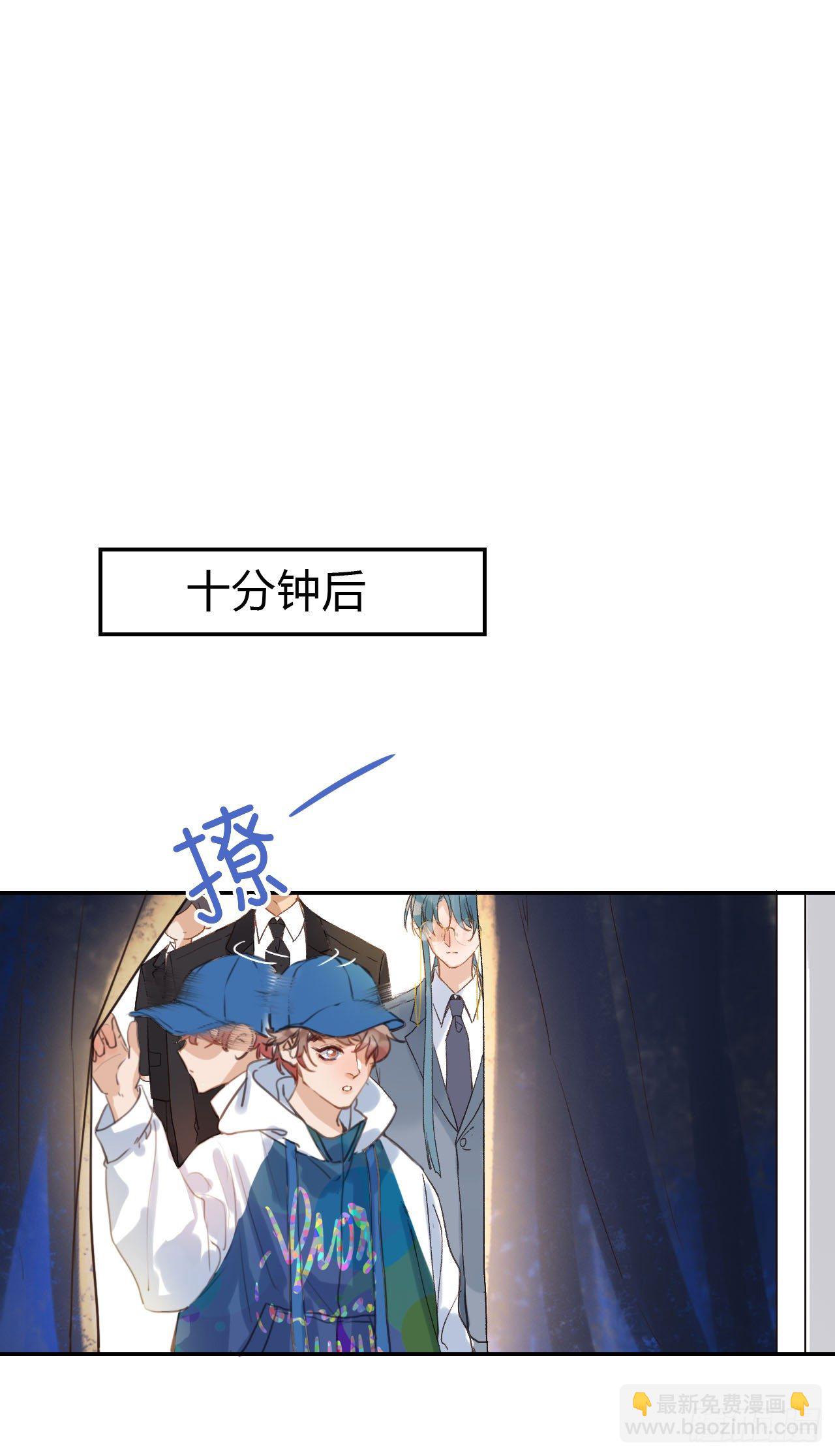 不健全關係 - 百卒戲儺03(1/2) - 4