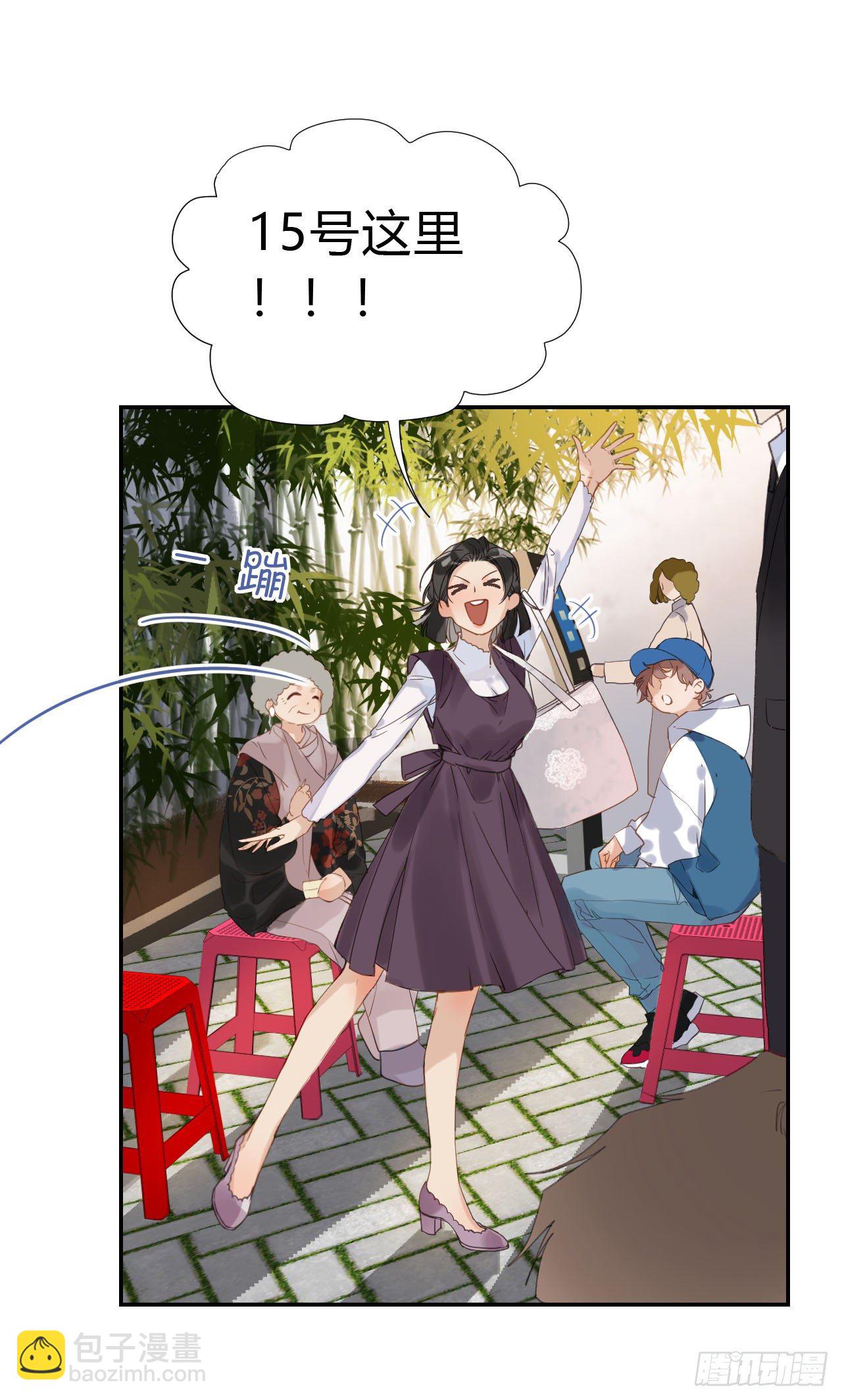 不健全關係 - 百卒戲儺03(1/2) - 2