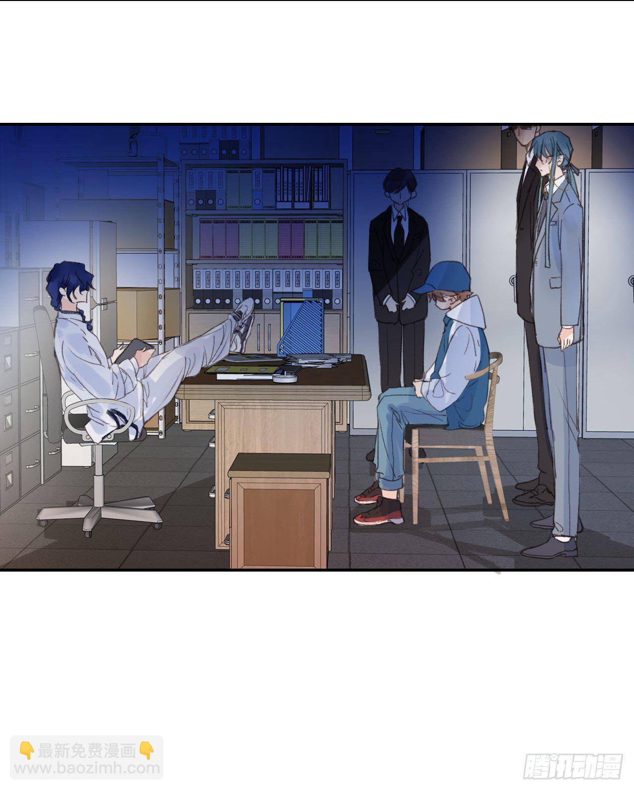 不健全關係 - 百卒戲儺03(1/2) - 5