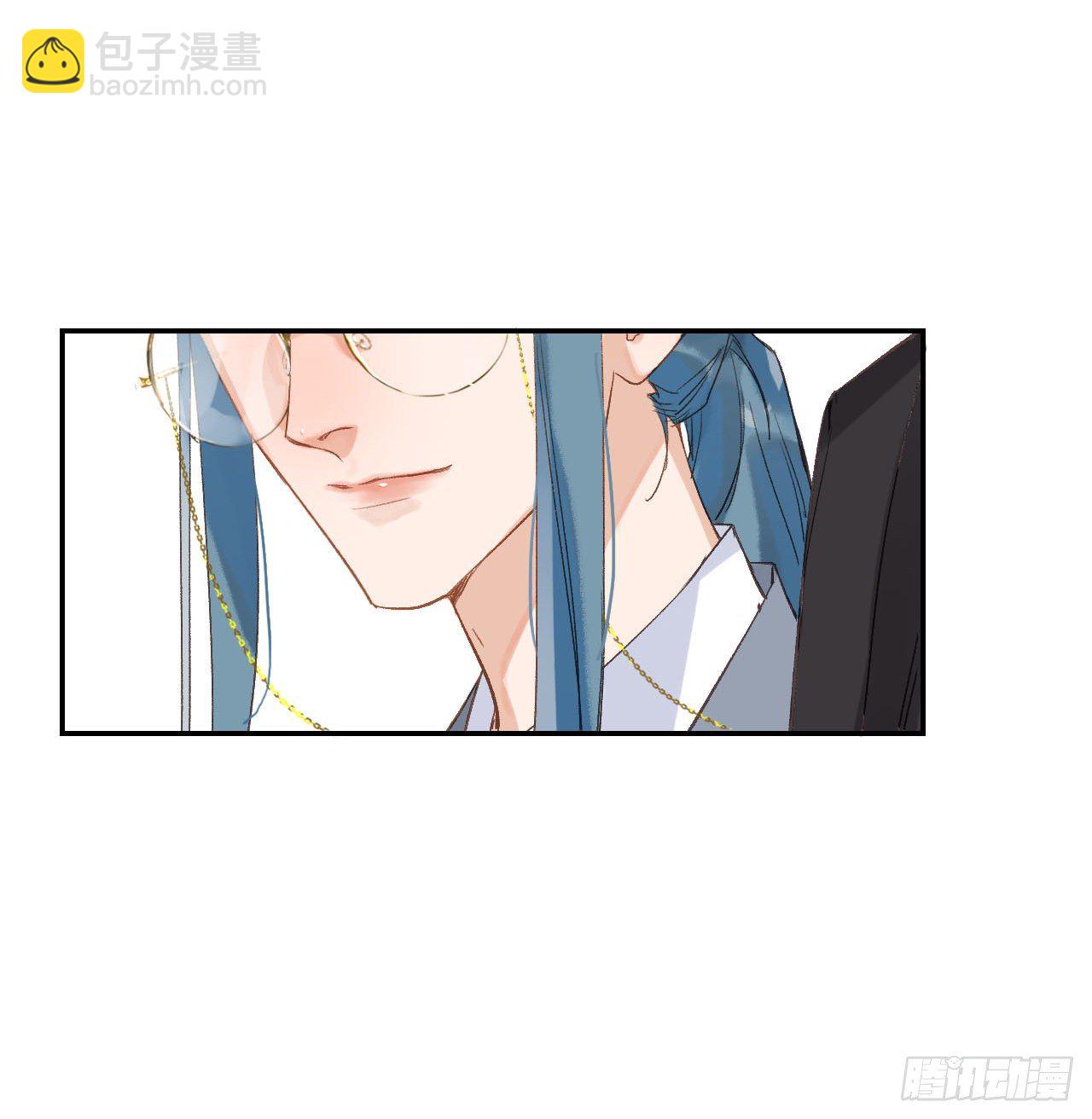 不健全關係 - 百卒戲儺03(1/2) - 8